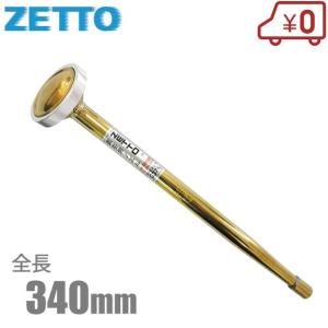 在庫処分　ZETTO園芸ノズル61号 在庫処分 ZETTO園芸ノズル61号 在庫処分 ZETTO園芸ノズル61号