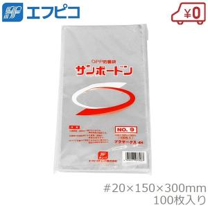 OPPボードン袋 #20 No.9 4穴 100枚 プラマーク入 透明 0.02×150×300