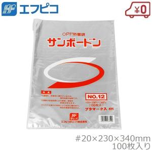 サンボードン袋 9号 100枚入り 150×300mm 穴あり ボードン袋 ボードン