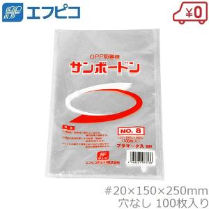 サンボードン袋 9号 #25 100枚入り 150×300mm 穴あり ボードン袋