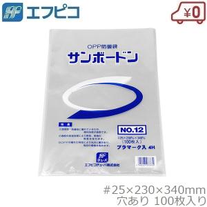 サンボードン袋 8号 #20 1000枚入り 150×250mm 穴あり ボードン袋