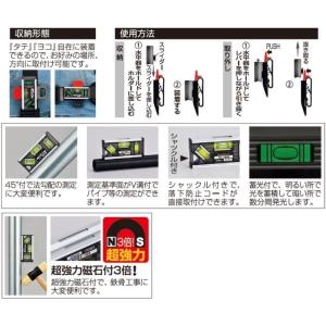 エビス 水平器 トビレベル マグネット付 10...の詳細画像1