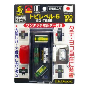 エビス 水平器 トビレベル マグネット付 10...の詳細画像2