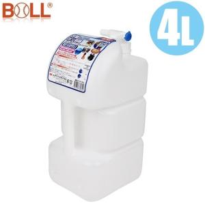 BOLL 万能 ポリ容器 4L コック付 給水タンク  携行缶 防災