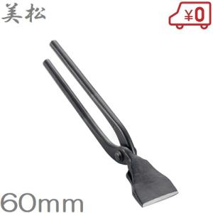 SK11 トリプルソケット 8mm 10mm 13mm BS3-81013N 6.35mm六角軸 18V
