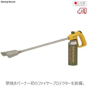 草焼一番 KY-5000HB ハイブリッドバーナー Amazon | 【除草用品 草刈】 灯油式 ハイブリッドバーナー 草焼