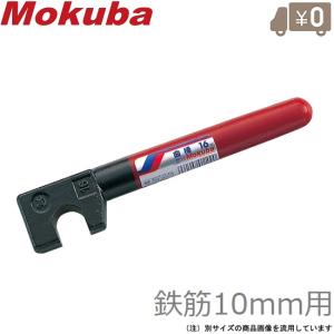 千吉 バーベンダー 鉄筋用 9~13mm 3136 Amazon | 千吉 バーベンダー 9-13mm | 鉄筋カッター