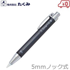 スズキッド 石筆ホルダ 平角 石筆 M-92 きひつ ろう石 ろうせき 蝋石