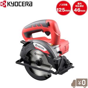 電動丸ノコ　165mm 楽天市場】電気丸ノコ チップソー165mm ブレーキ付 ACCS-165 ブラック