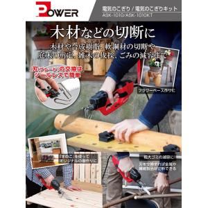 京セラ 電動のこぎり 延長コード/ケース付 A...の詳細画像1
