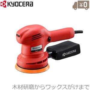 BOSCH（ボッシュ） ランダムアクションサンダー GEX125-1AE : Arclands