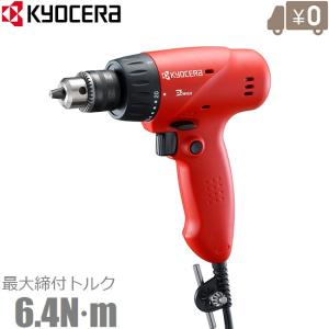 三京ダイヤモンド ダイヤモンドカッター SDカッター 8X SD-RX7