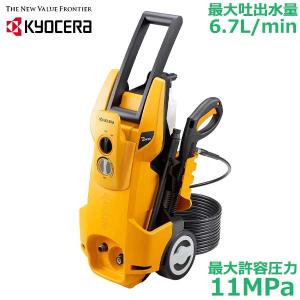 リョービ（RYOBI） 京セラ 高圧洗浄機 ストレーナ付 AJP-1700VGQ