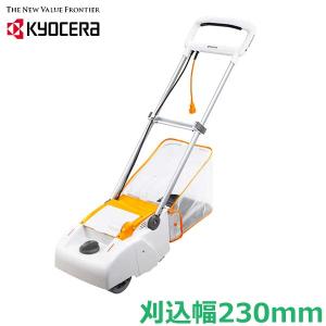 KYOCERA 電動芝刈り機 LM-2310 KYOCERA（京セラ） LM-2310 電子芝刈機 : XPRICE Yahoo!店 - 通販