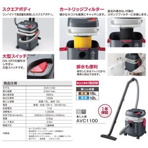 京セラ 業務用掃除機 乾湿両用 集塵機 小型 ...の詳細画像2