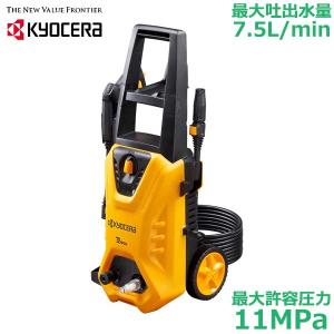 ★未使用品★ HiKOKI 家庭用高圧洗浄機 FAW 105 ハイコーキ HiKOKI（ハイコーキ） FAW105 家庭用高圧洗浄機【DIY向け】【送料無料】