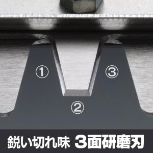 京セラ 電動 草刈機 剪定のこぎり 生垣バリカ...の詳細画像2