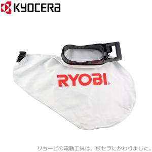 京セラ ブロワバキューム RESV-1500 RESV-1510V RESV-1500(F) RESV-1510V(F) 用ダストバッグ ダスト袋 リョービ｜ssnet