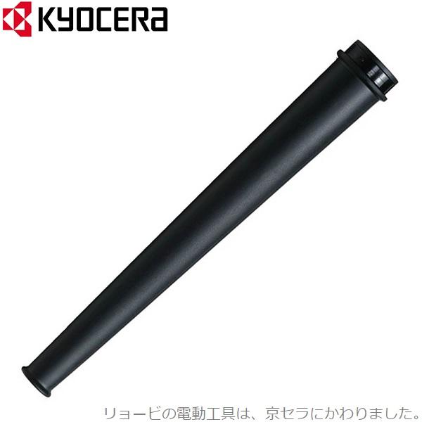 京セラ ブロワバキューム BBL-120 BBL-140 BBL-180 BL-3500 BL-35...