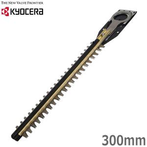 京セラ ヘッジトリマー 電動 剪定バリカン 日本製高級刃 HT-3633 生垣