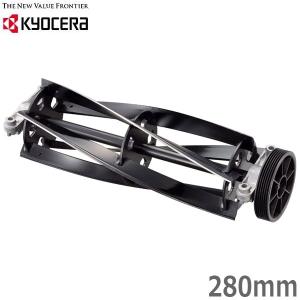 リョービ（RYOBI） （ポイント5倍）芝刈り機 電動 替刃 固定刃 280mm