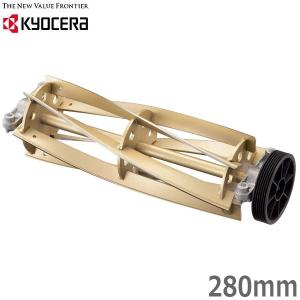 【リョービ　芝刈り機　替え刃付き　一度使用のみ 電子式芝刈機用替刃(リール式) 替刃 B-6077057【送料無料】