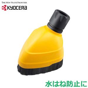 京セラ 高圧洗浄機用 延長ホース 8m 部品 パーツ アクセサリー