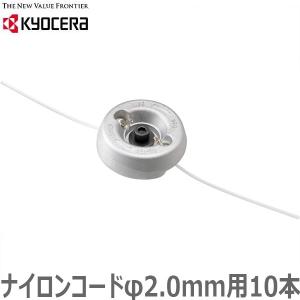 リョービ（RYOBI） （P5倍）（クーポンで1000円OFF） あんぜんローター