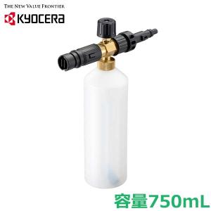 KYOCERA（京セラ） 延長高圧ホース AJP-2030用 : XPRICE Yahoo!店