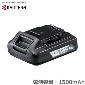 リョービ（RYOBI） 京セラ (旧リョービ) KYOCERA リチウムイオン電池 