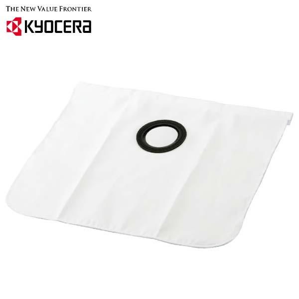京セラ ダストバッグ 集塵袋 AVC用 交換部品 アクセサリー 集塵機 AVC1150 VC-115...