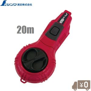 墨壺 タジマ パーフェクト墨つぼボム10m-Z BOM10m Z PS-SUM10BMZ