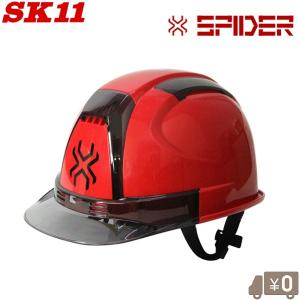 安全ヘルメット 工事用ヘルメット 艶消しブラック TOYO NO.396FEM 作業