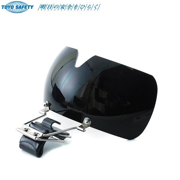 TOYO 作業用ヘルメット取付用 遮光メガネ 遮光度11番 NO.1400-B 溶接用メガネ 溶接メ...