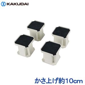 送料無料 新品 ニチワ電機 電気カップディッシュウォーマー CDWA-454
