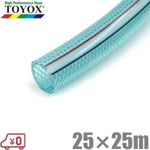 トヨックス 耐油ホース トヨロンホース TR-15 20m 内×外径/15mm×22mm