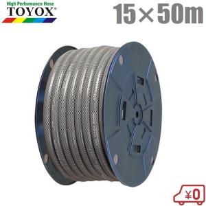 トヨックス 散水ホース 18mm×40m ウォルテホースWH-1840G 防藻 農業用