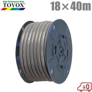 トヨックス 散水ホース 25mm×25m ウォルテホースWH-2525G 防藻 農業用