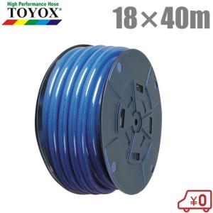 トヨックス 散水ホース 18mm×40m ウォルテホースWH-1840G 防藻 農業用