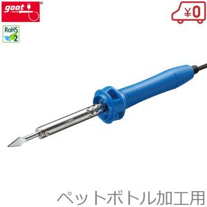 ホットカッター ハッコー ホットナイフ 40W NO.515 ホットカッター ヒートカッター