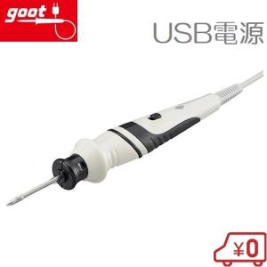 goot 【太洋電機産業】 グット MSD−5 USBはんだこて : フジノ
