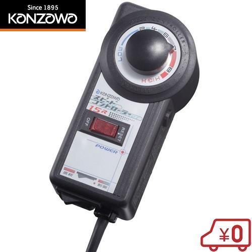 神沢 スピードコントローラー K-15R 電動工具 電動ドリル ディスクグラインダー