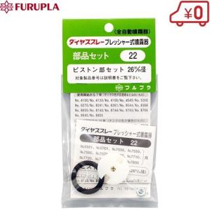 シンセイ 肥料散布機 手押し式 29L IFSC-29L 手押し 肥料散布器 肥料