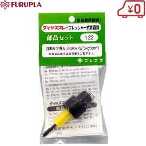 噴霧器 手動 蓄圧式 7L 除草剤用 No.5701 コンクリート型枠剥離剤 噴霧