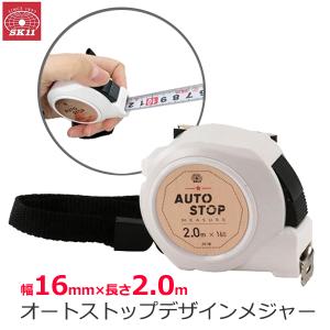 新幹線印組ロープ(新幹線ロープ) φ8mm×200mのぞみ製綱 : 山蔵屋Yahoo