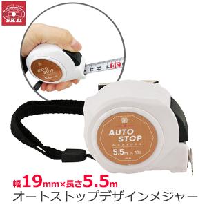 工具 メジャー クリッパー ✣新品✣ 工具 メジャー クリッパー ✣新品✣ ロック付メジャー GREAT