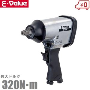 E-Value エアーインパクトレンチ 1/2 インパクトソケットセット付 EIW-1200S タイヤ交換 工具 エアインパクトレンチ｜ssnet