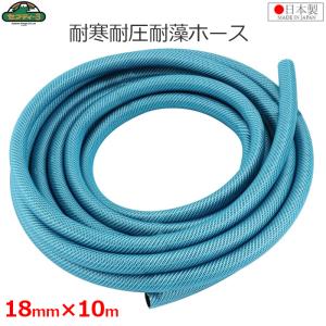 トヨックス 散水ホース 18mm×50m ファームFMH1850BK 農業用ホース 黒