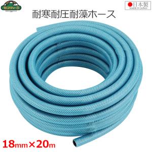 クリアブルーホース 内径15mm 耐圧 20m×2巻 耐圧マリンブルーホース 内径15ミリ 20メートル巻き(水道ホース) 三層