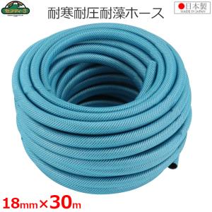 トヨックス 散水ホース 32mm×10m ウォルテホースWH-3210G 防藻 農業用